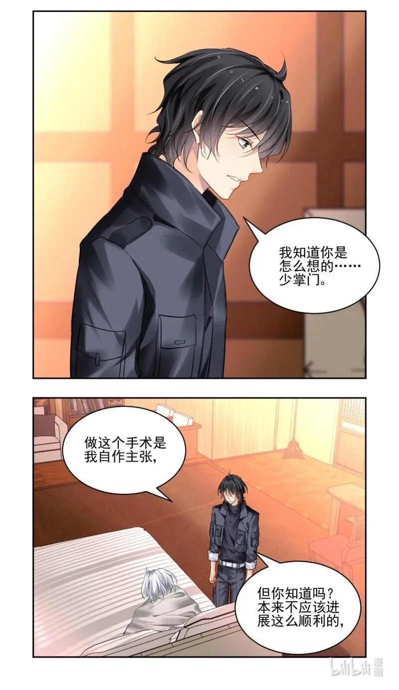 662 619：重新定义3