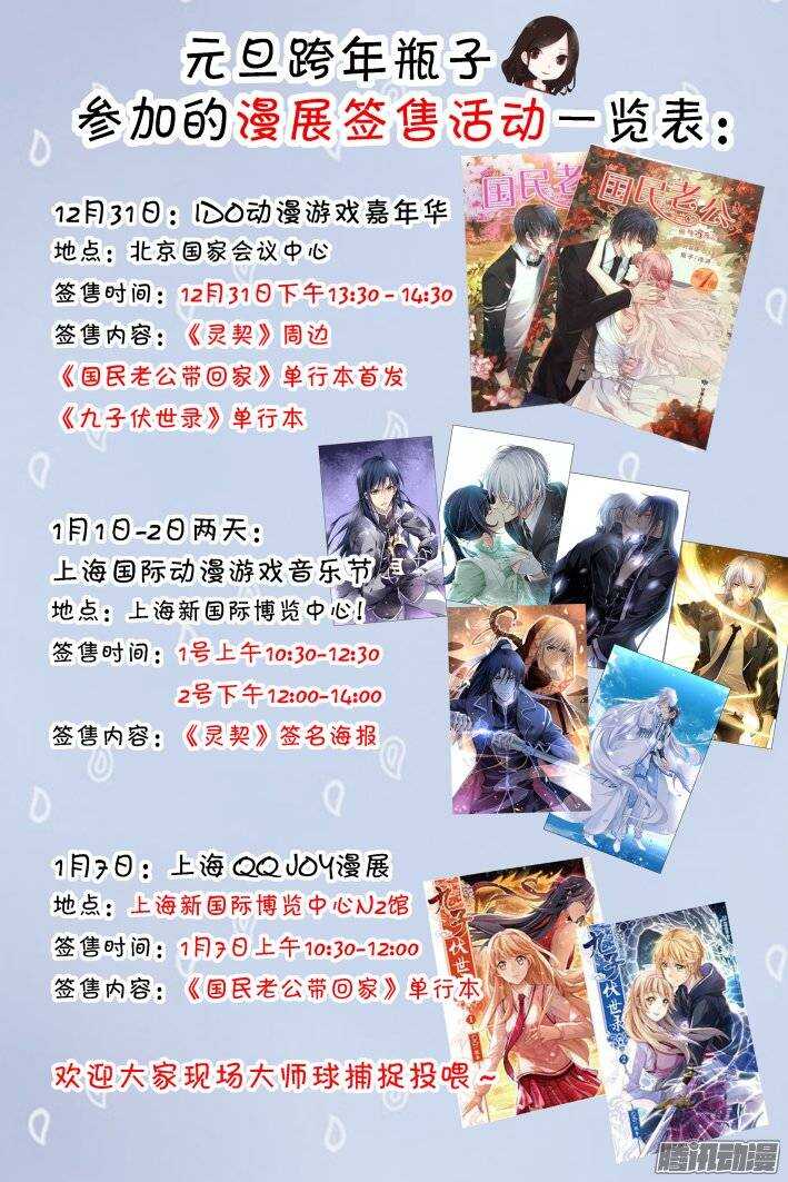 166：力不及唯有从心（十一）11