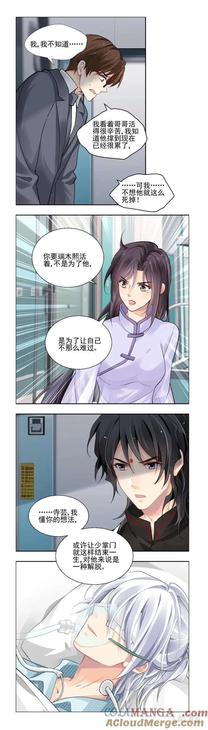 657 614：杨敬华的锦囊2