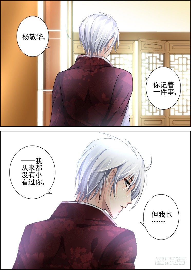 58：你自由了12