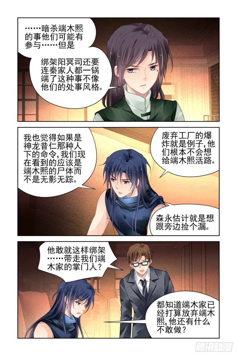 460：离境4