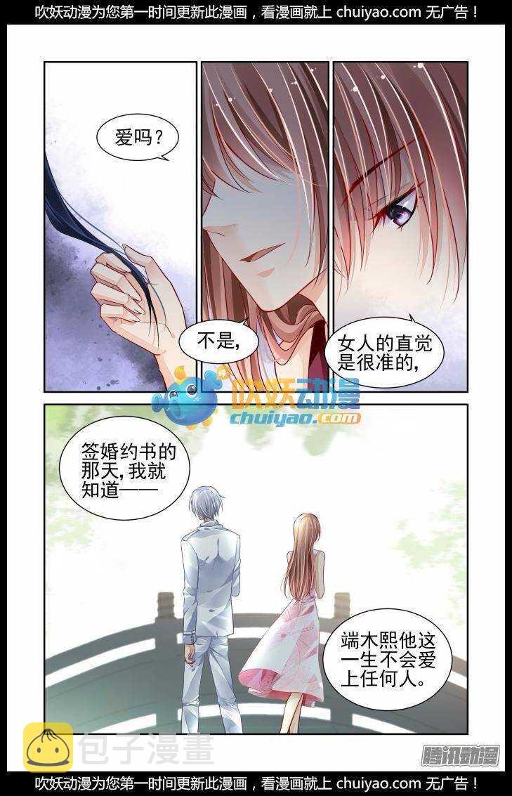 165：力不及唯有从心（十）7