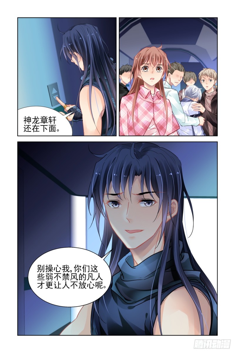 475：你的英雄13