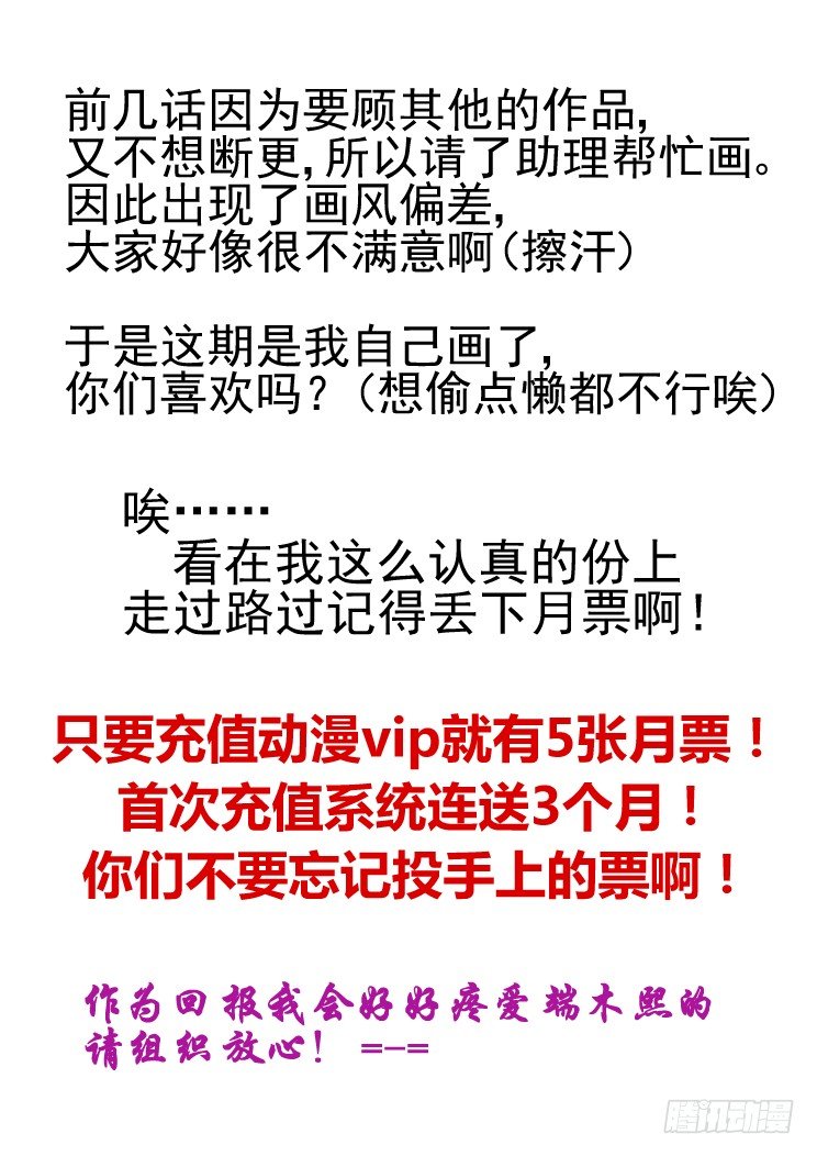 84：魂缘之寻鞘（七）9