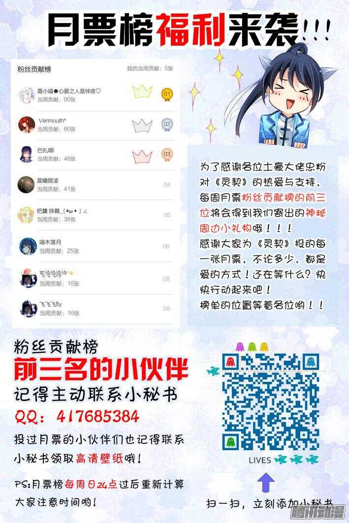 244：杨敬华的战斗（中）17