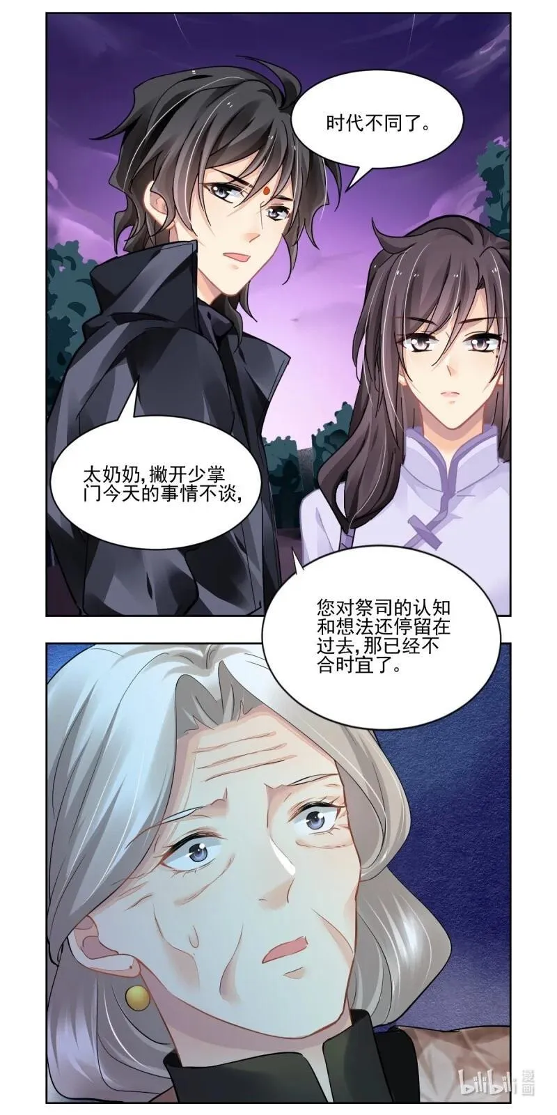 660 617：手术（上）5
