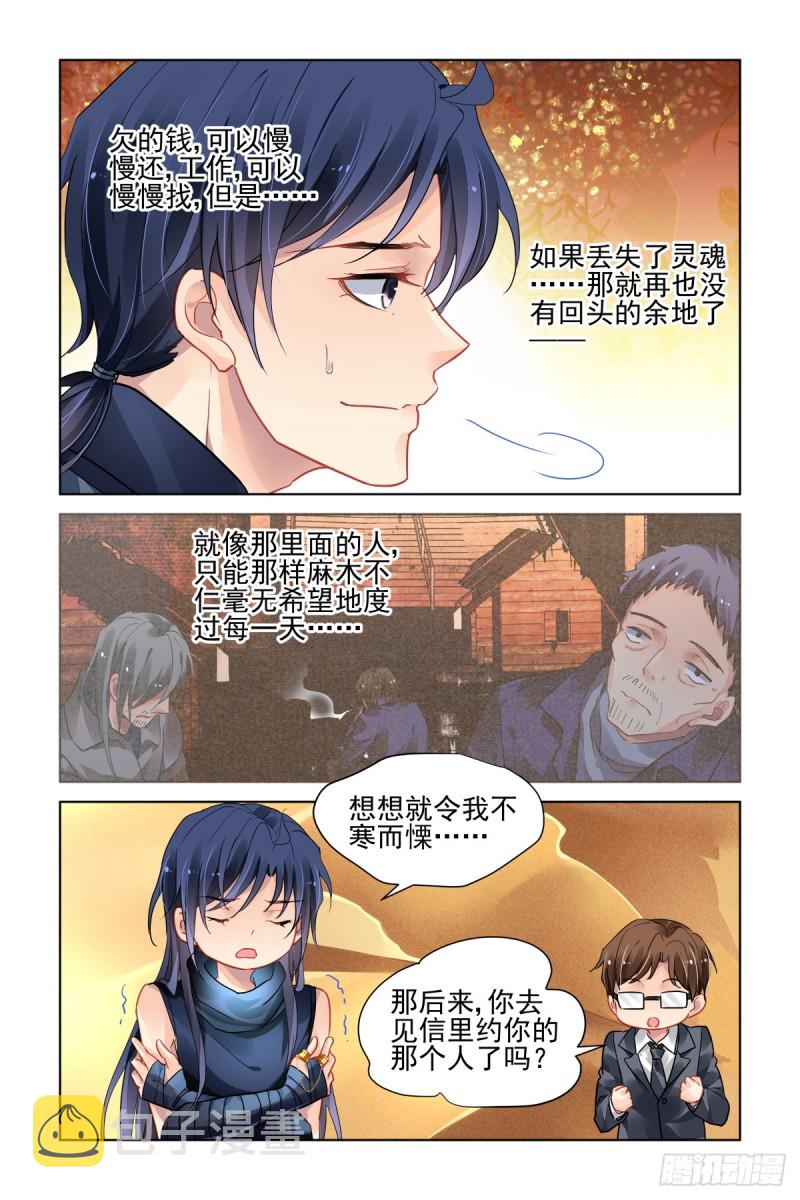 464：当年的信13
