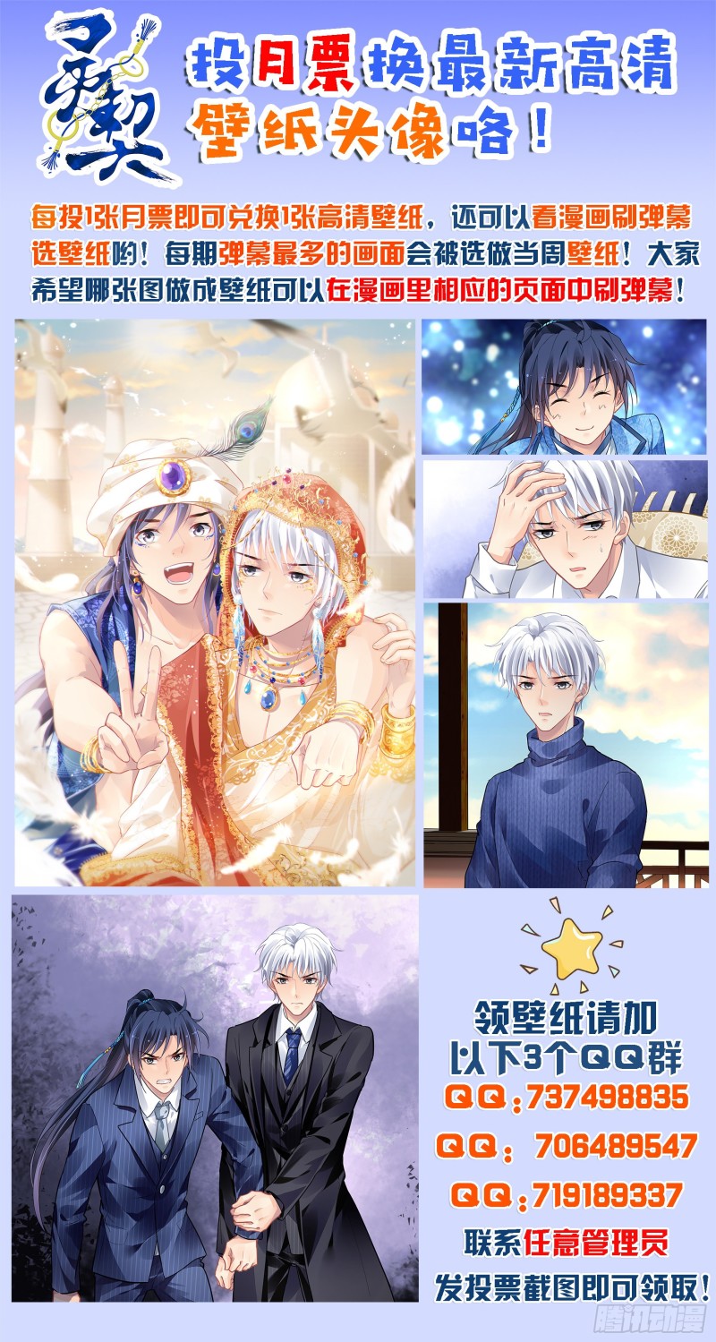 499：瀚海异典（七）13