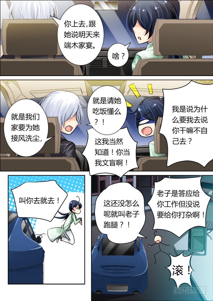 11：女神还是女神经13
