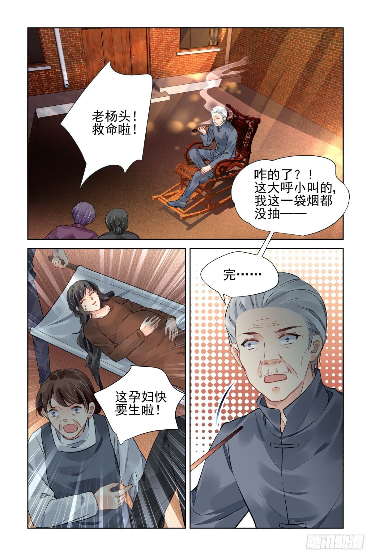 550：神木岩（十一）14