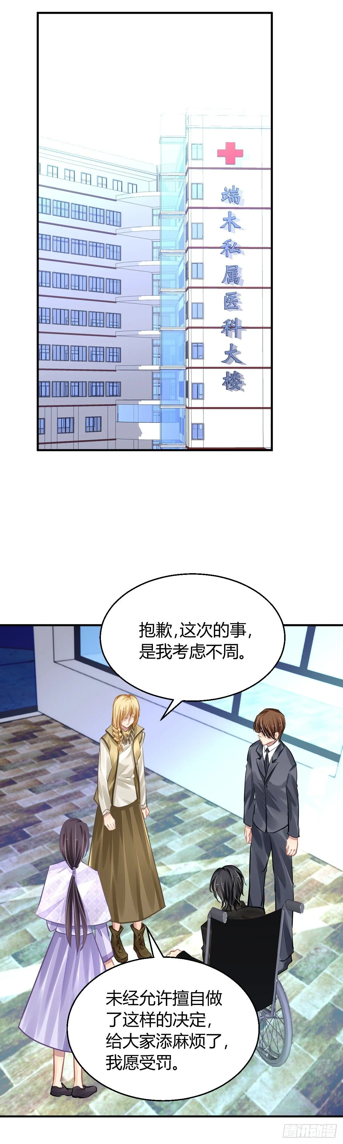 578：失聪0