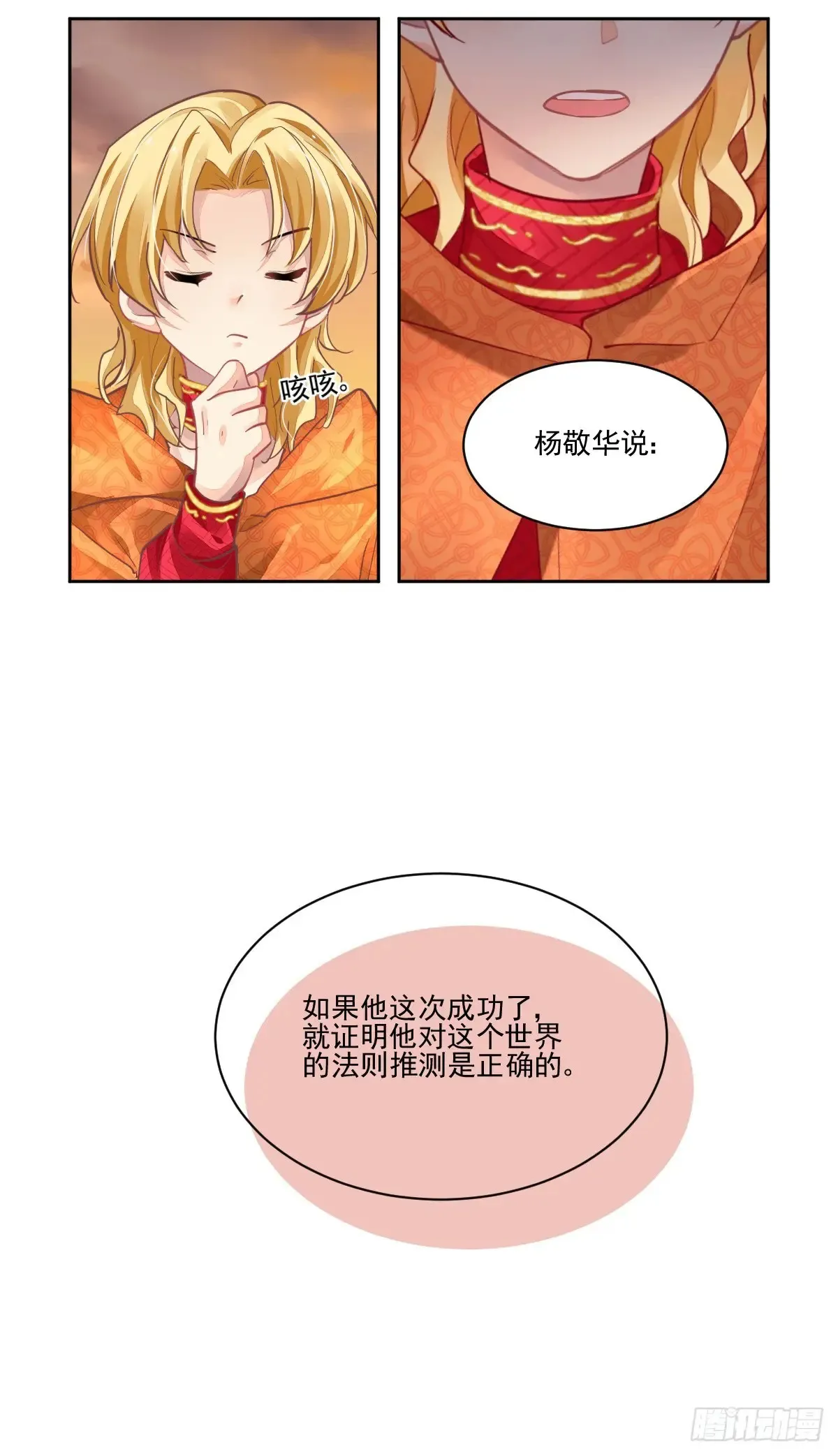 612:前篇2