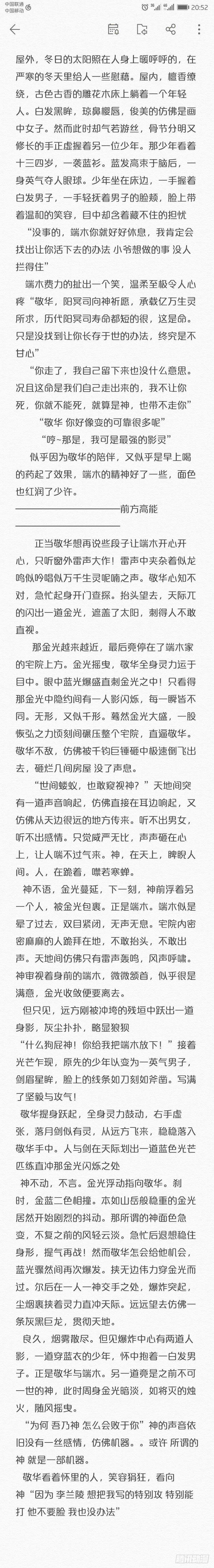 356：故人归·三人行必有——33
