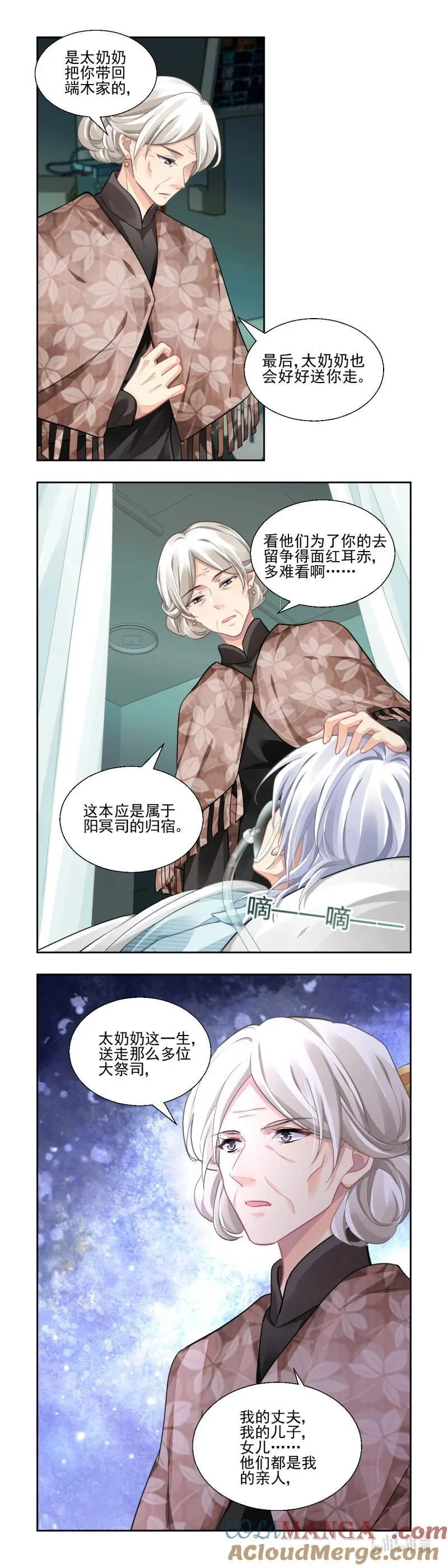 657 614：杨敬华的锦囊8