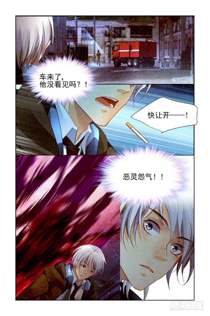 455：灵魂深渊（八）7