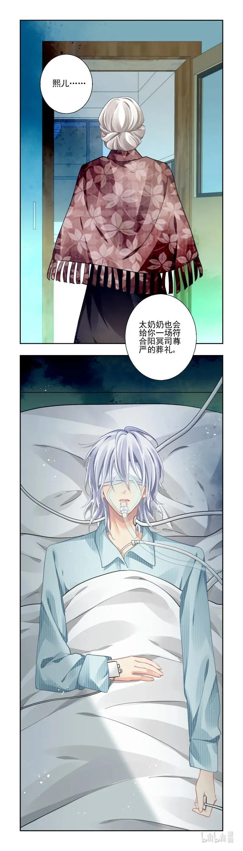 657 614：杨敬华的锦囊9