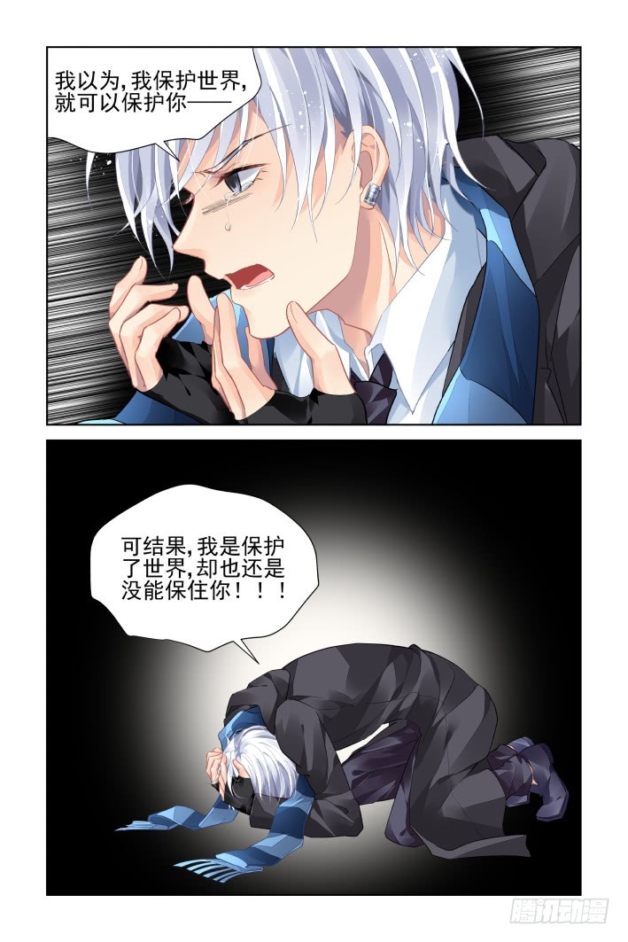 455：灵魂深渊（八）13