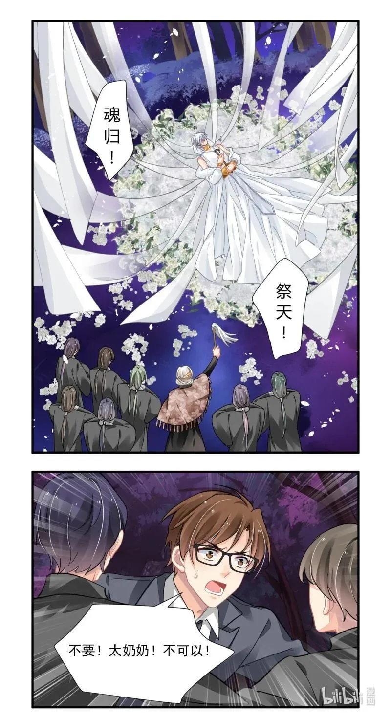 658 615：端木熙的葬礼（上）7