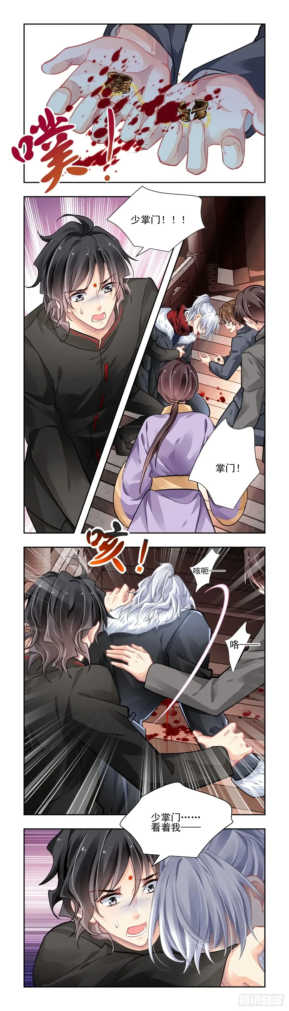 612：后篇5