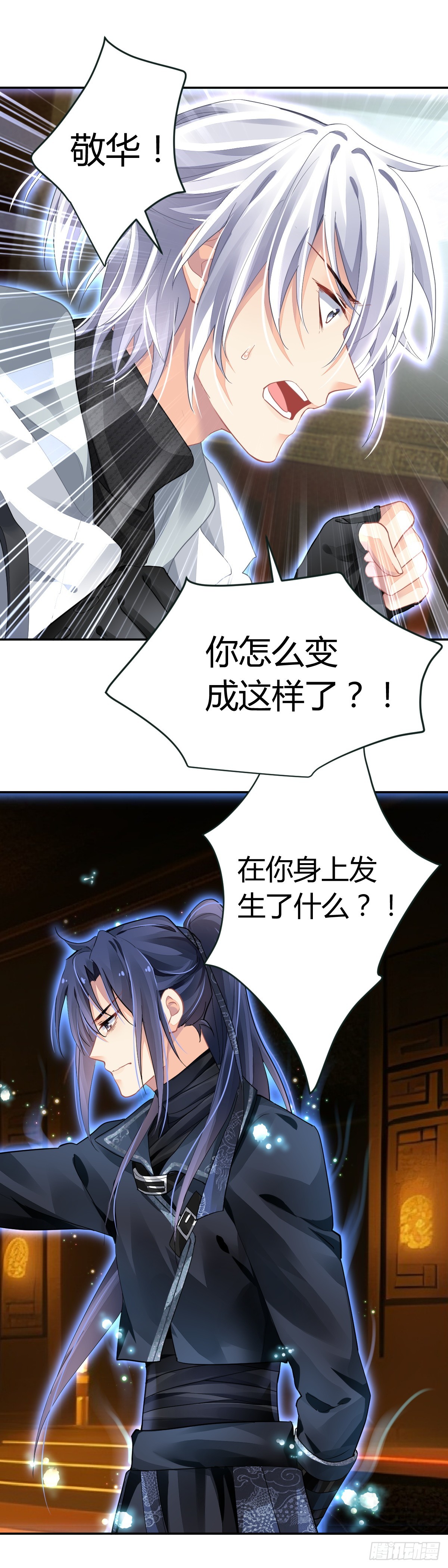 584：旁人注意不到的细节13