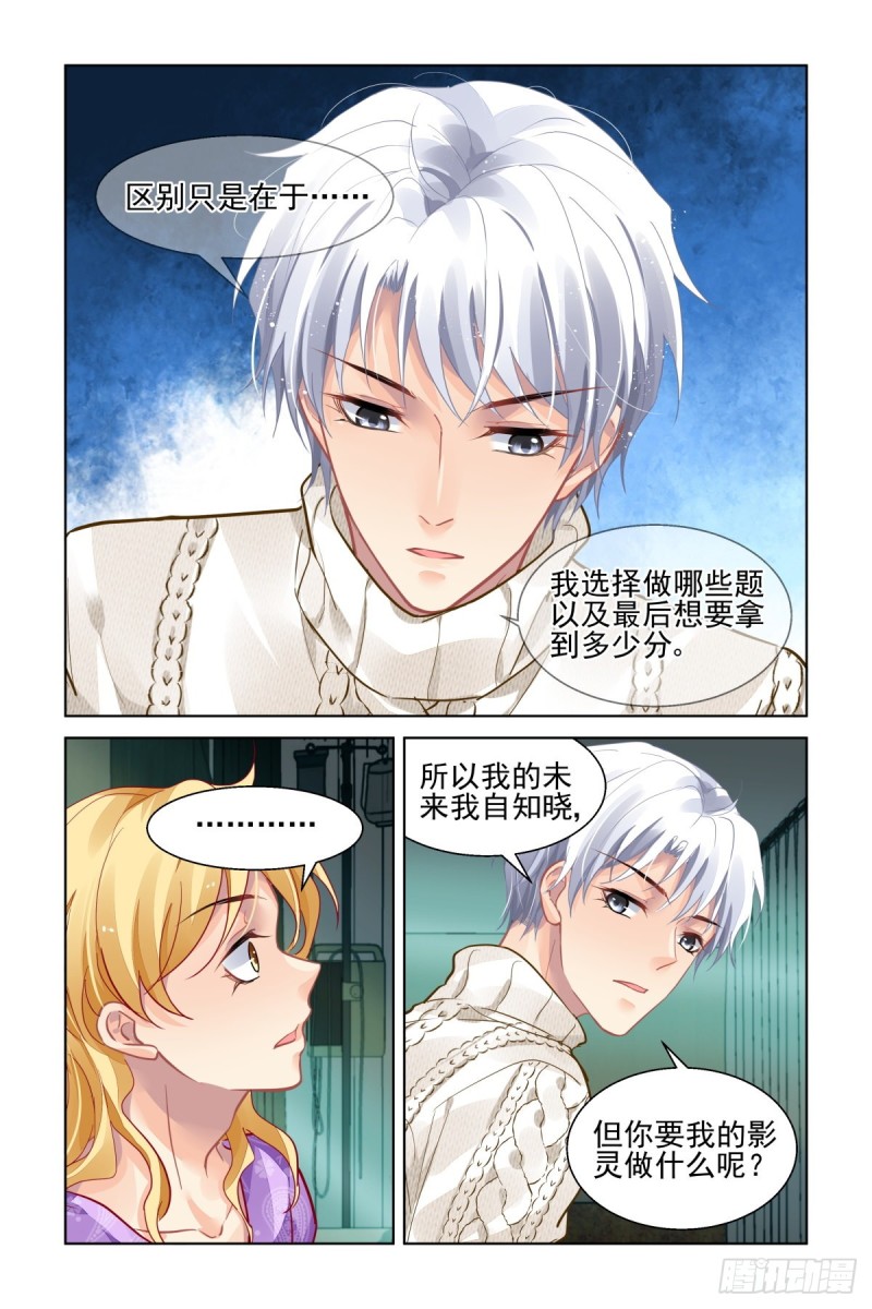 502：瀚海异典（十）12