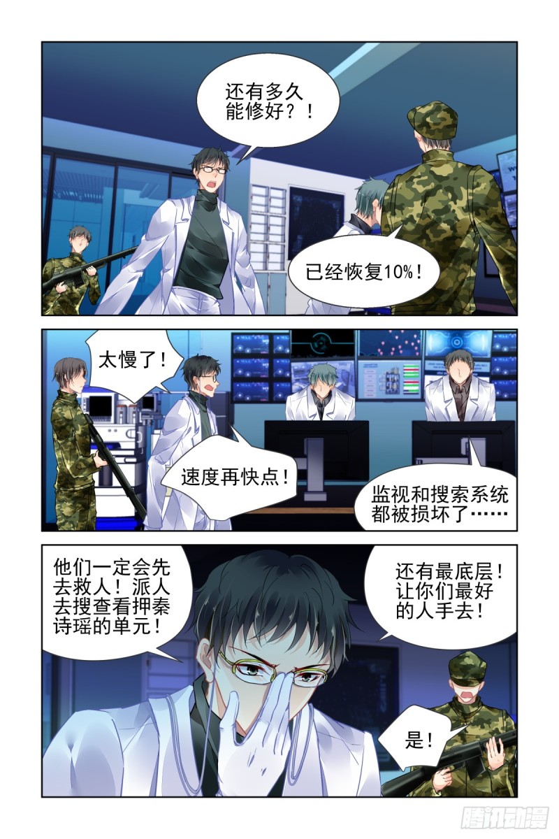 472：你头发肿么了？11