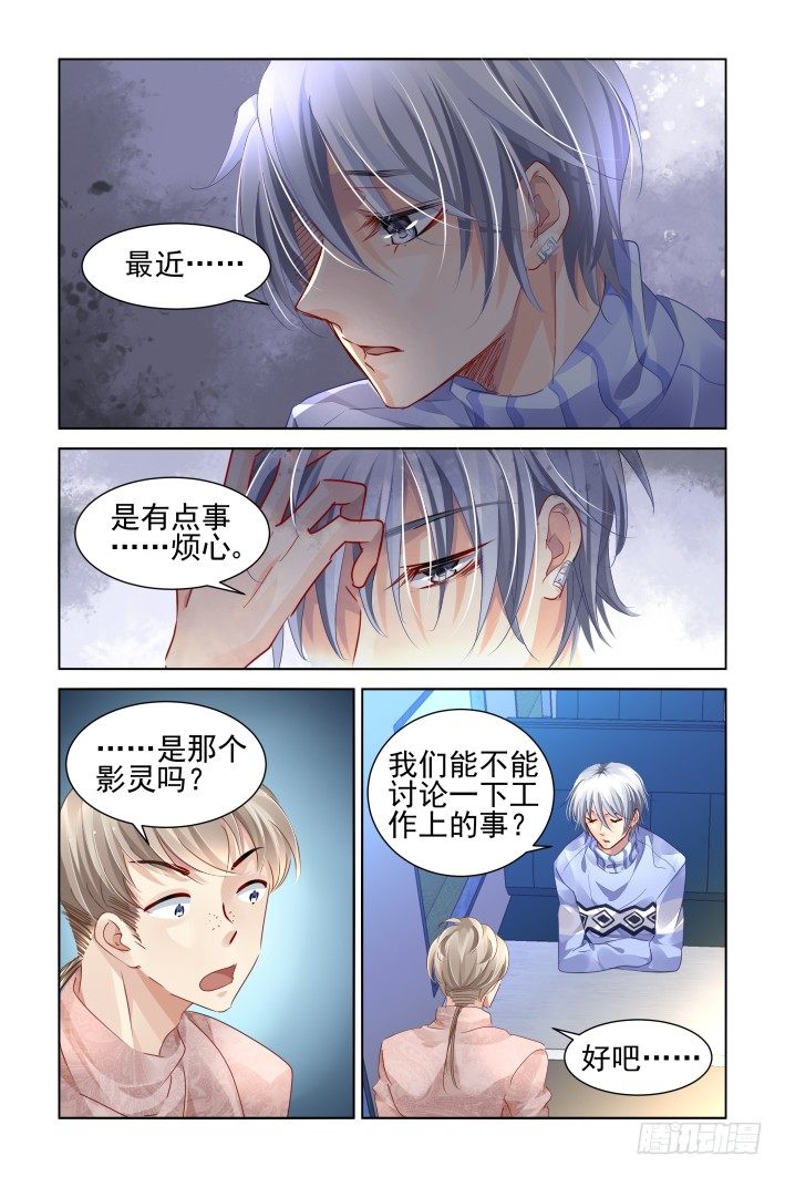 141：风雪无归人（四）6