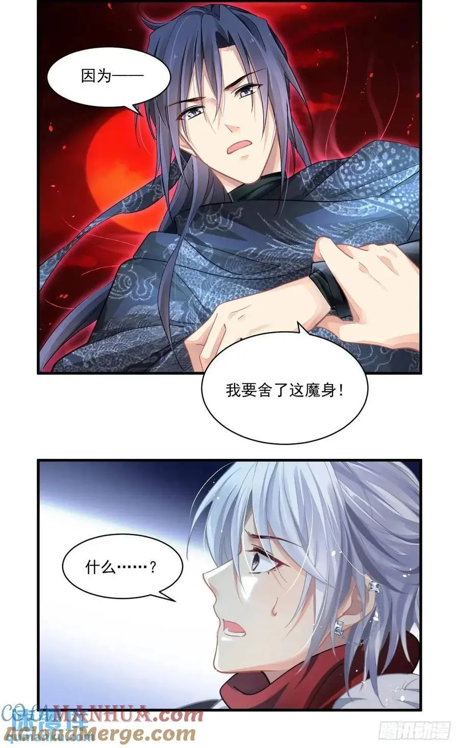 603：红月（二）4