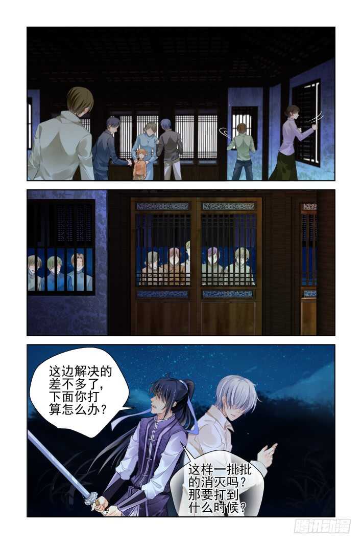 333：天罚·还有索吻这种操作？1