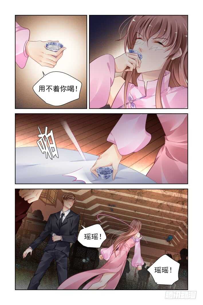 367：《重阳》之当众退婚12