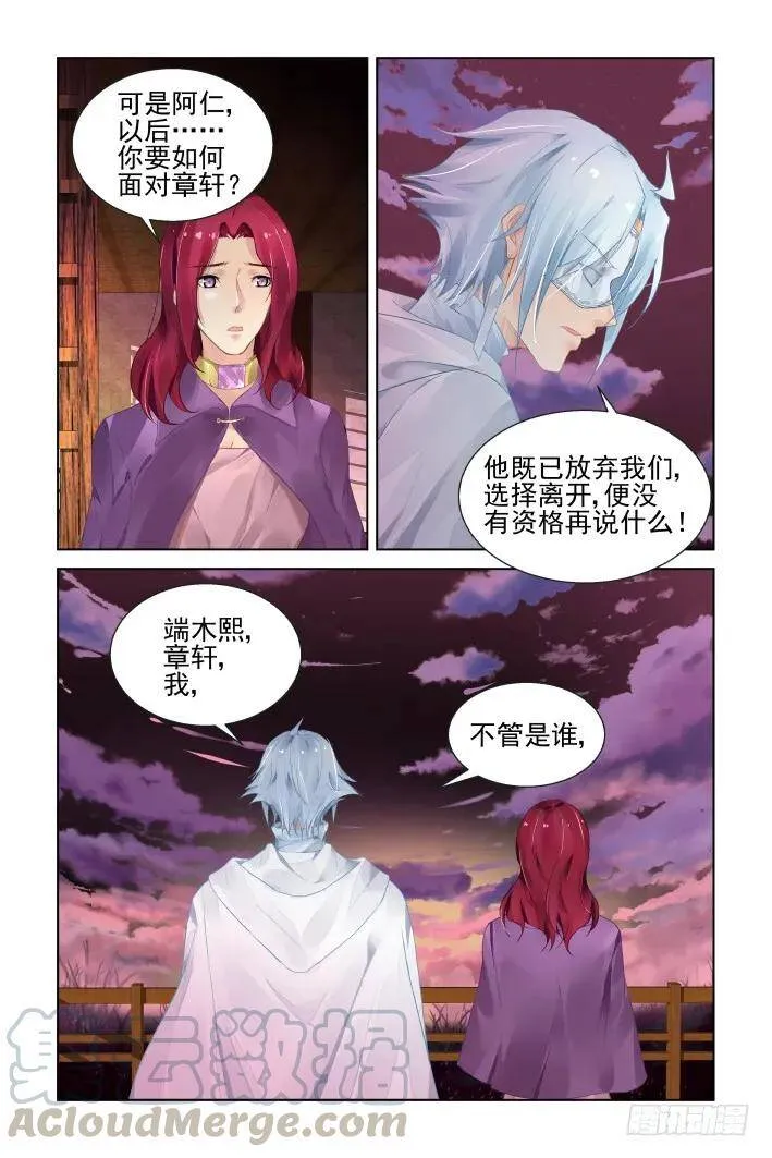 409：祭祖（六）15