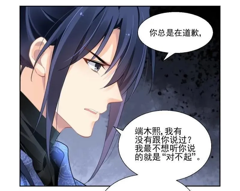 第609回 红月（八）1