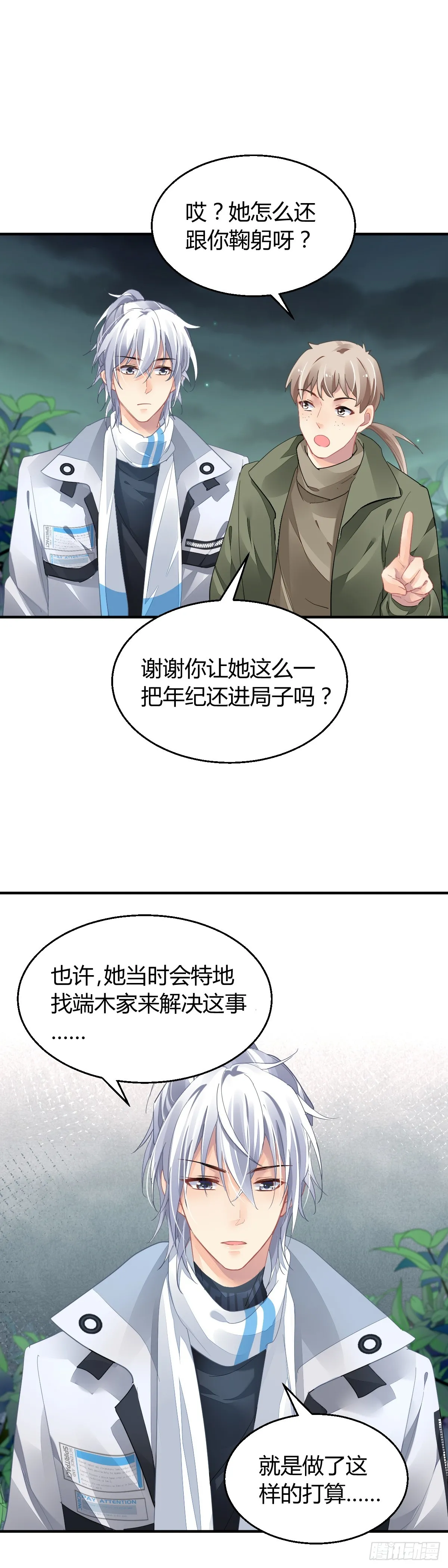 569：不存在的教室（八）13