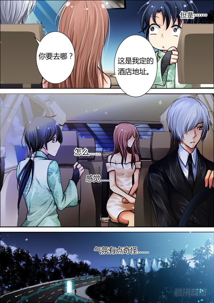 11：女神还是女神经10