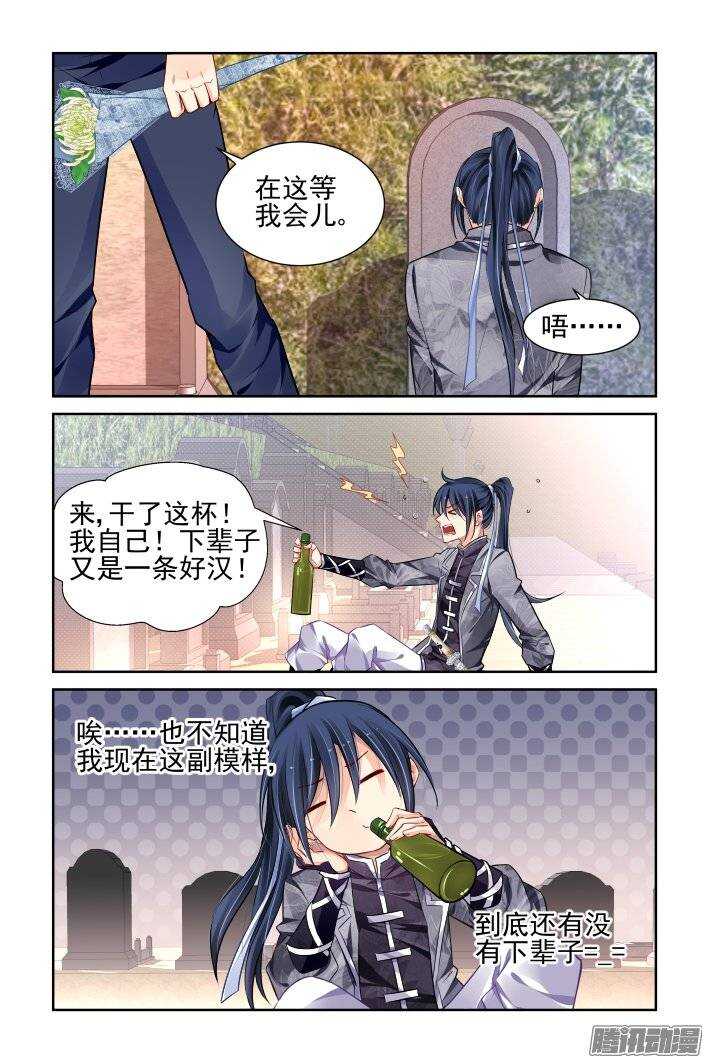 174：扫墓（上）15