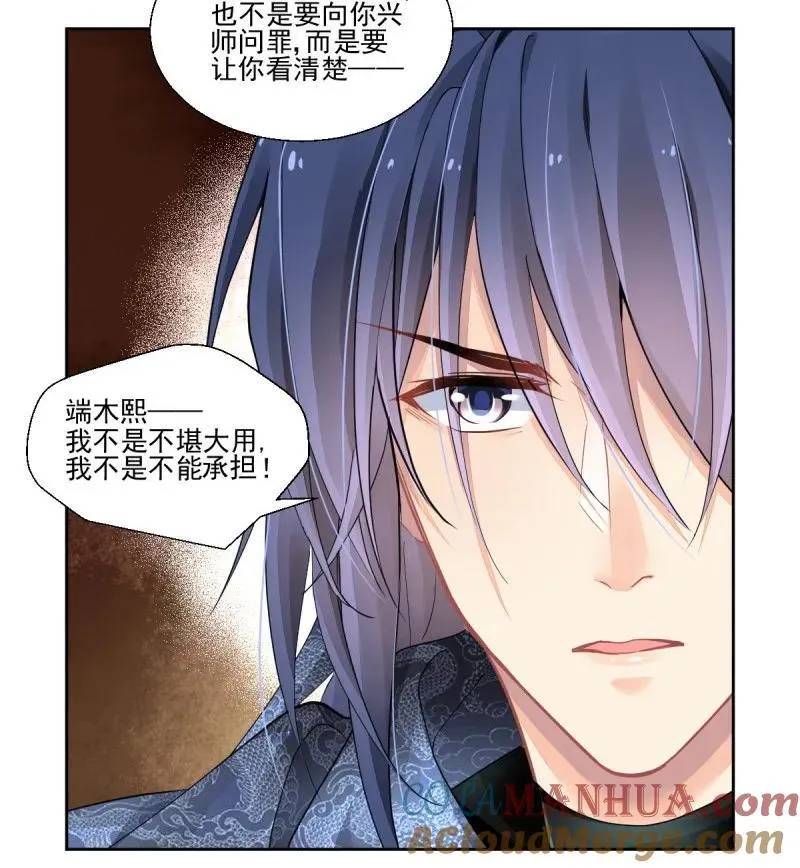 第609回 红月（八）8