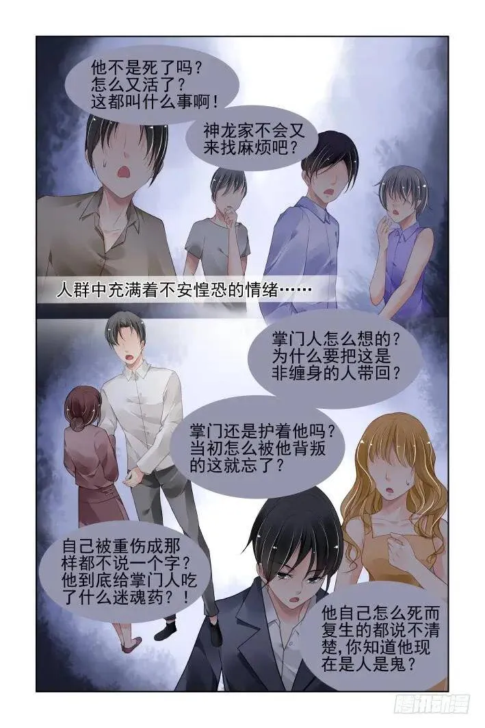 379：《重阳》之人心为蛊9