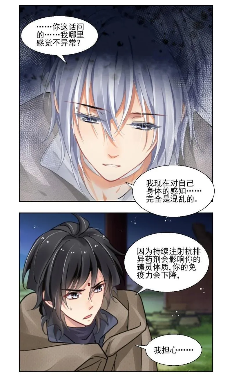 669 627：修复戒指（六）7