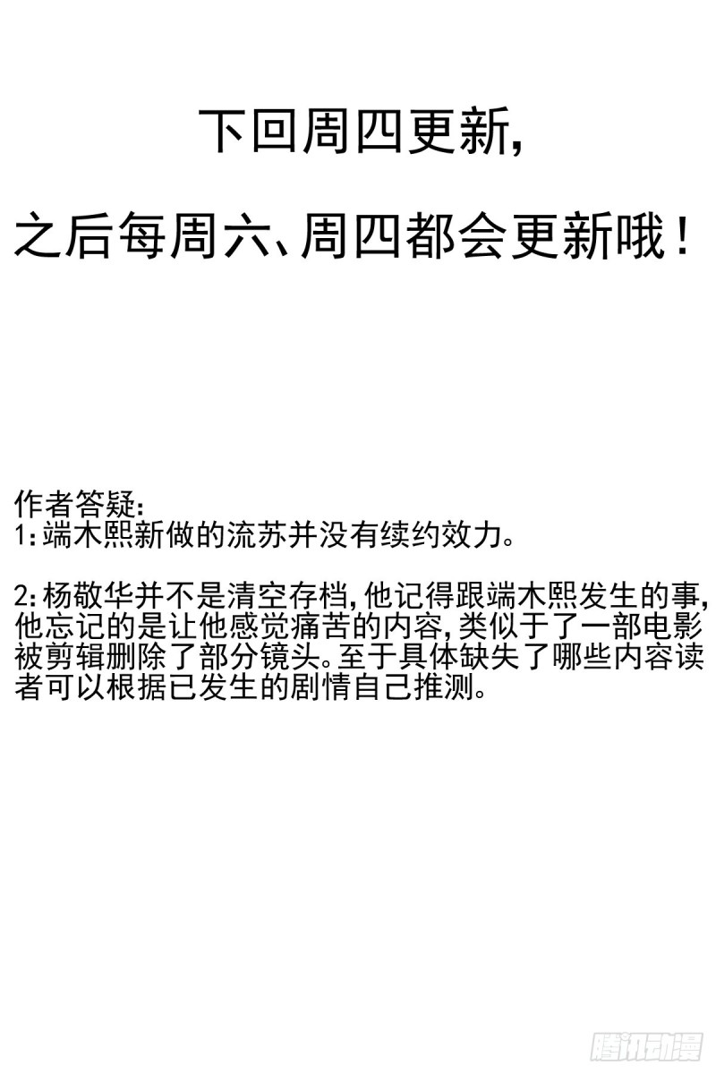 494：瀚海异典（二）13