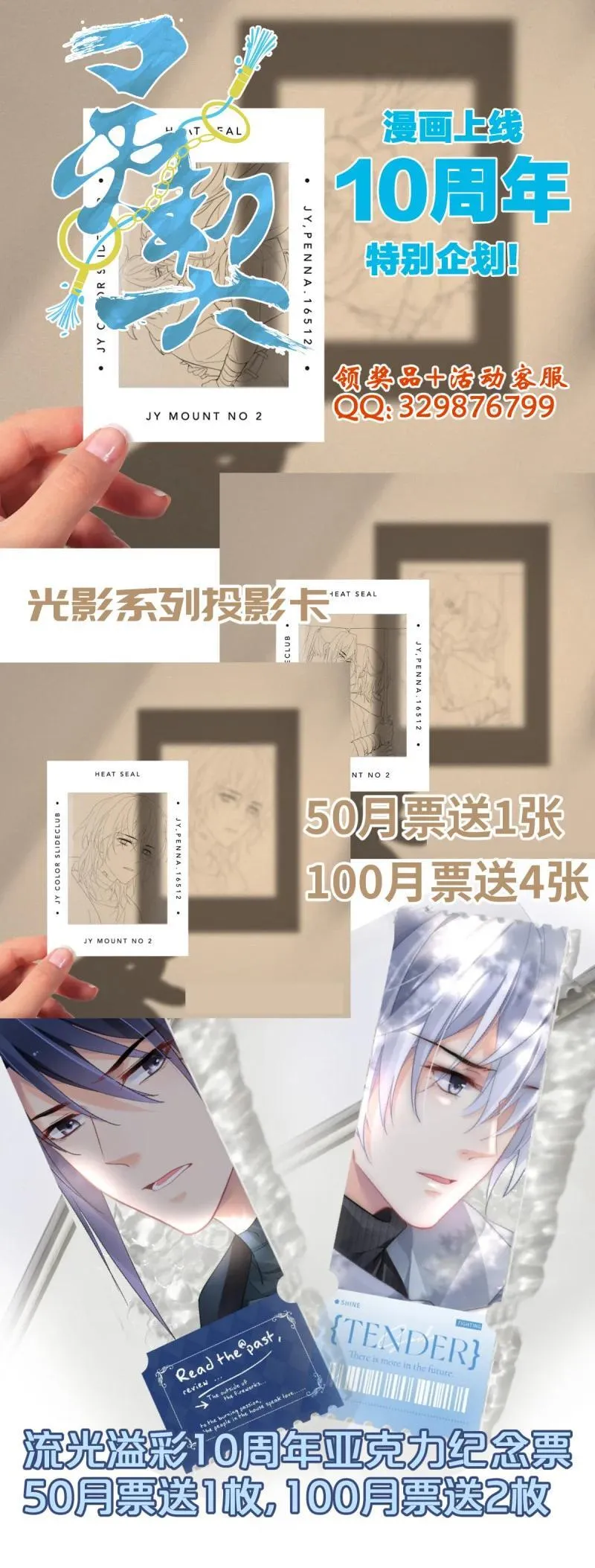 669 626：修复戒指（五）15