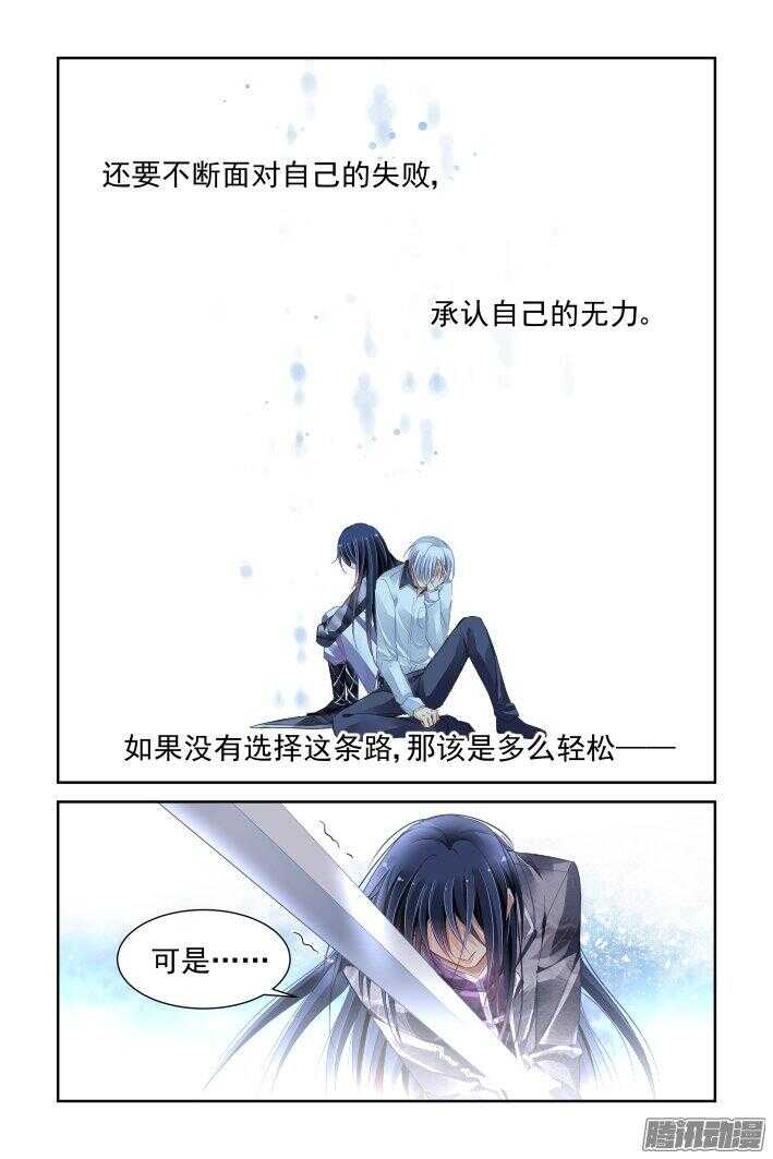 247：想要守护你的心（下）15