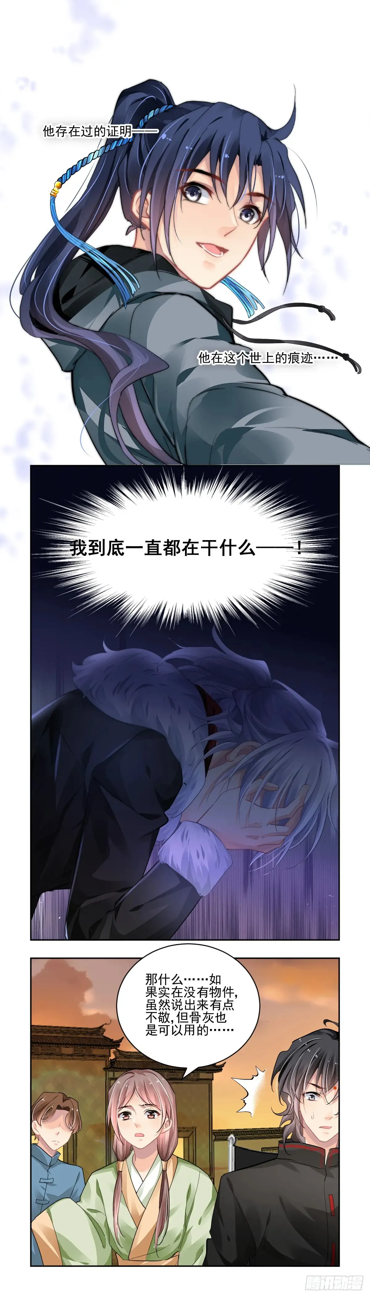612:前篇11