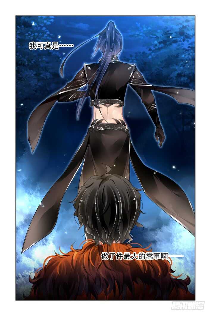 373：《重阳》之时空一眼14