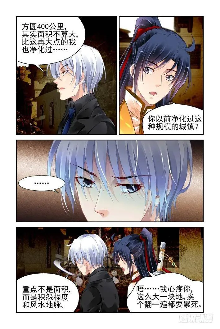 414：无人之地（二）2
