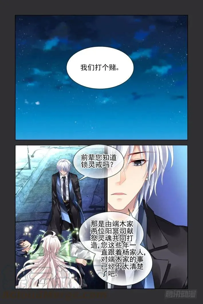 423：无人之地（十一）0