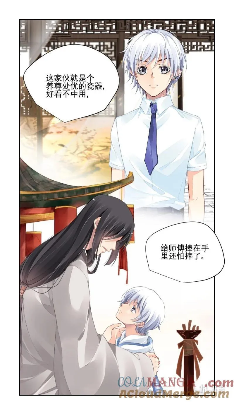 670 628：修复戒指（七）2