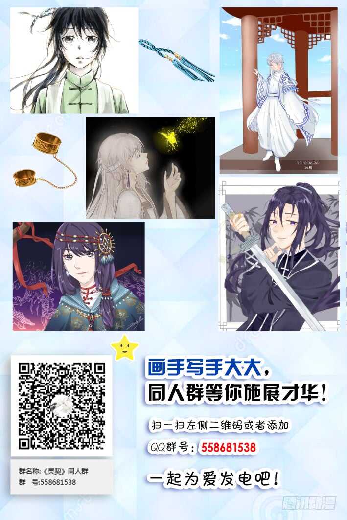 325：天罚·终结之地12