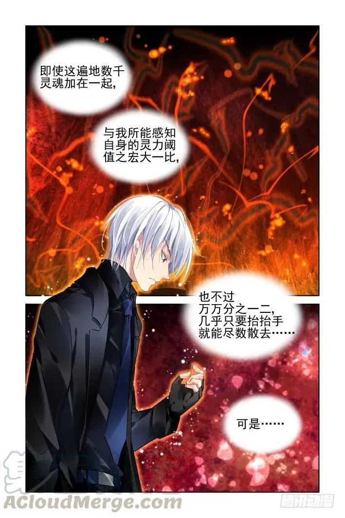 419：无人之地（七）6