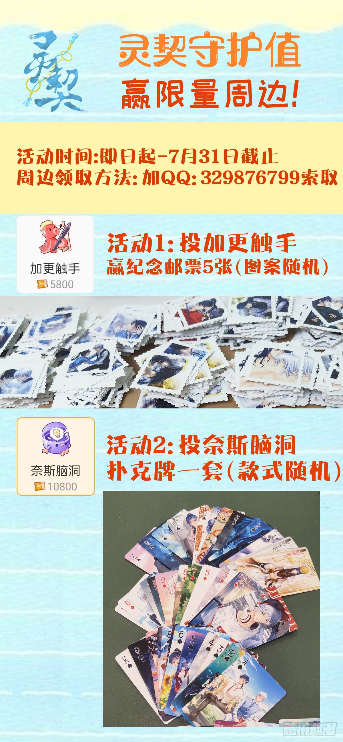 585：三十年河东三十年河西16
