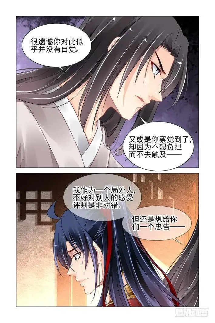 411：等待一个人11